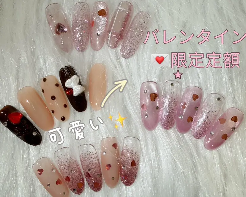 サンシャイン ネイル池袋店の掲載