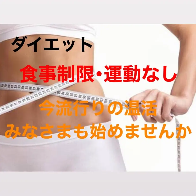 YOSAPARK Ruruの掲載