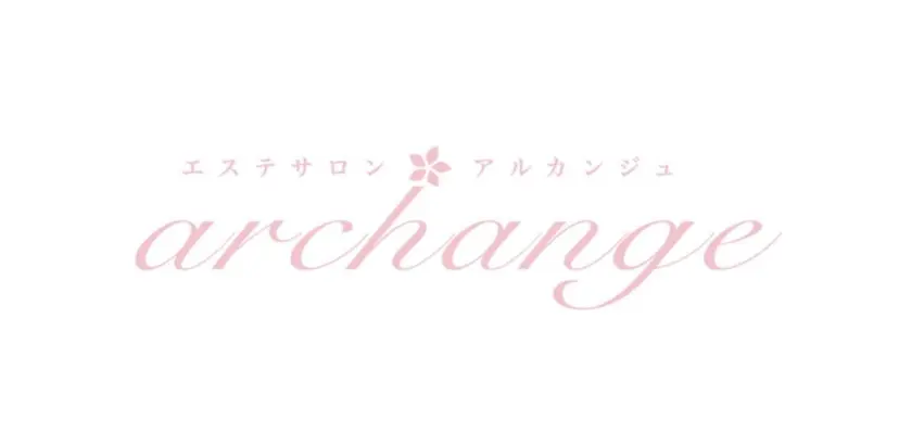 毛穴洗浄・痩身・脱毛 /アルカンジュの掲載