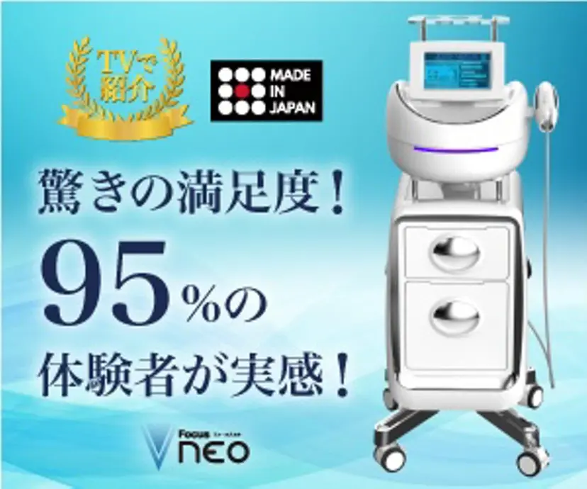 goovy TOMOKOの掲載