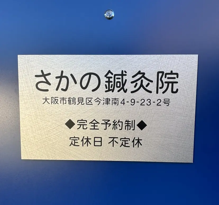 坂野 友哉の掲載