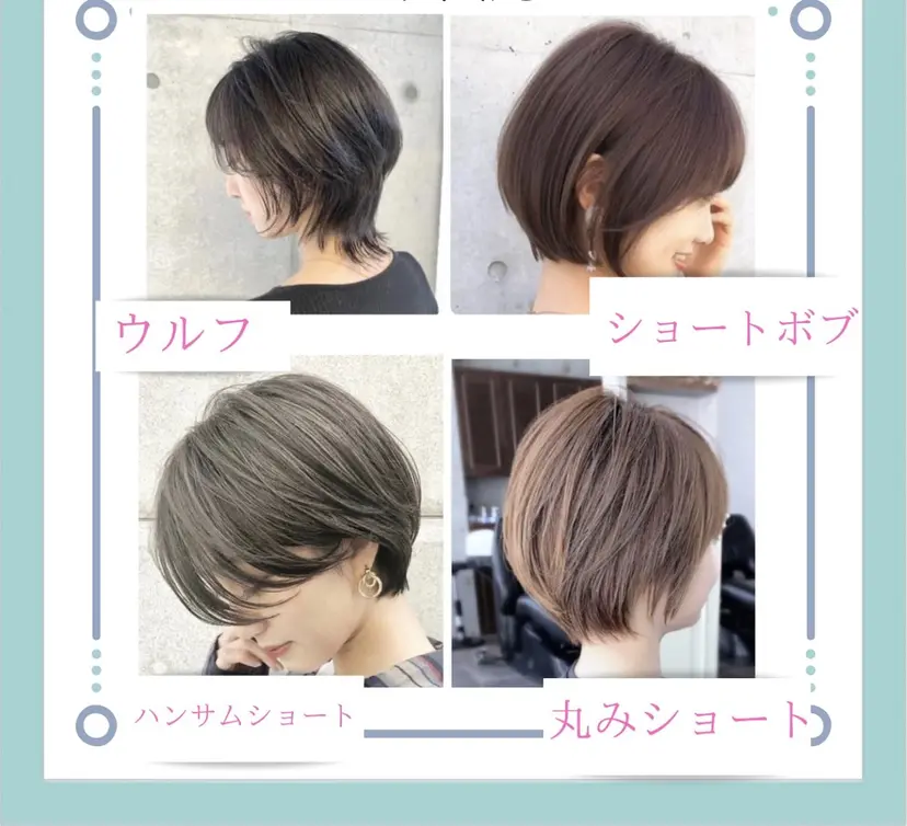 浅沼 沙里菜の掲載