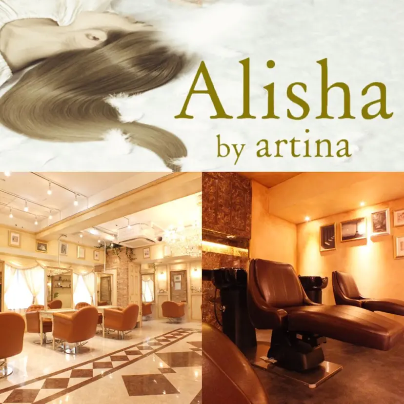 Alisha by artinaの掲載