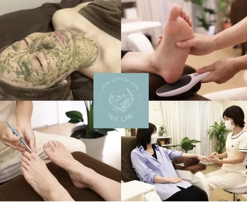 ハーブピーリング/ 上本町/美肌/幹細胞の掲載