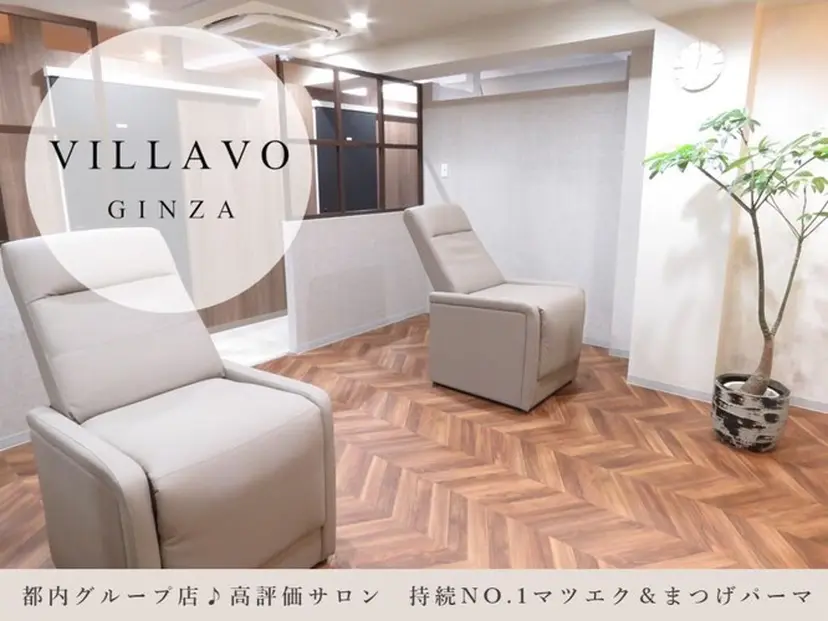 VILLAVO 富谷の掲載