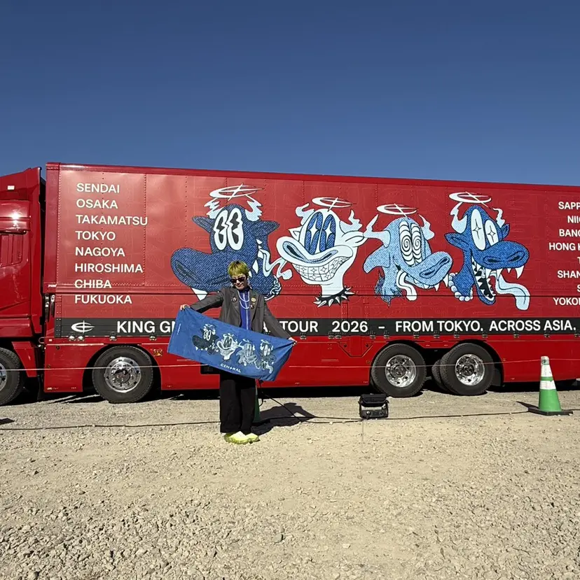 Nico セナの掲載