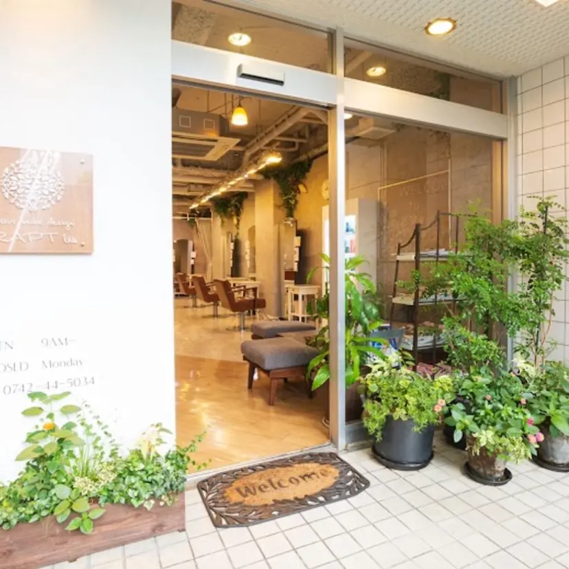 近江流奈☆透明感カラ ー☆髪質改善☆の掲載