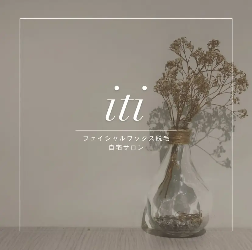 iti 眉毛とワックス脱毛の掲載