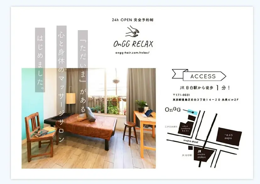 鷲野 祐子の掲載