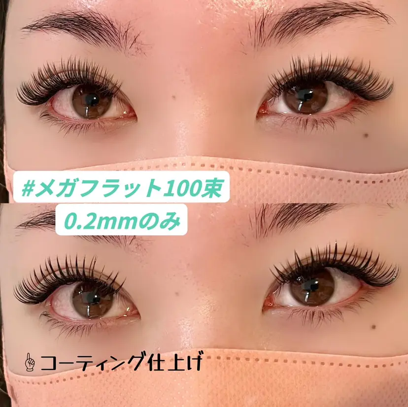 mavie eyelashの掲載