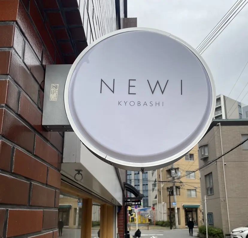 髙橋奈緒子 ⭐︎newi京橋の掲載