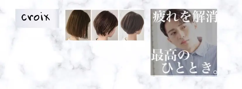 ☘️岡部 恒輝☘️の掲載