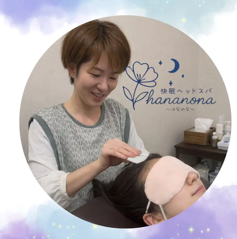 カッサスパ はなのなの掲載