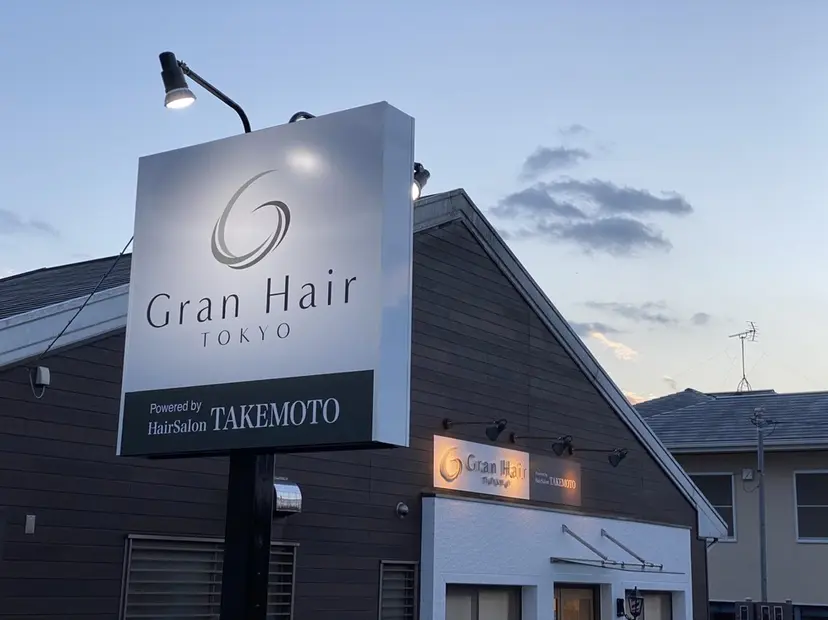 國竹 杏珠の掲載