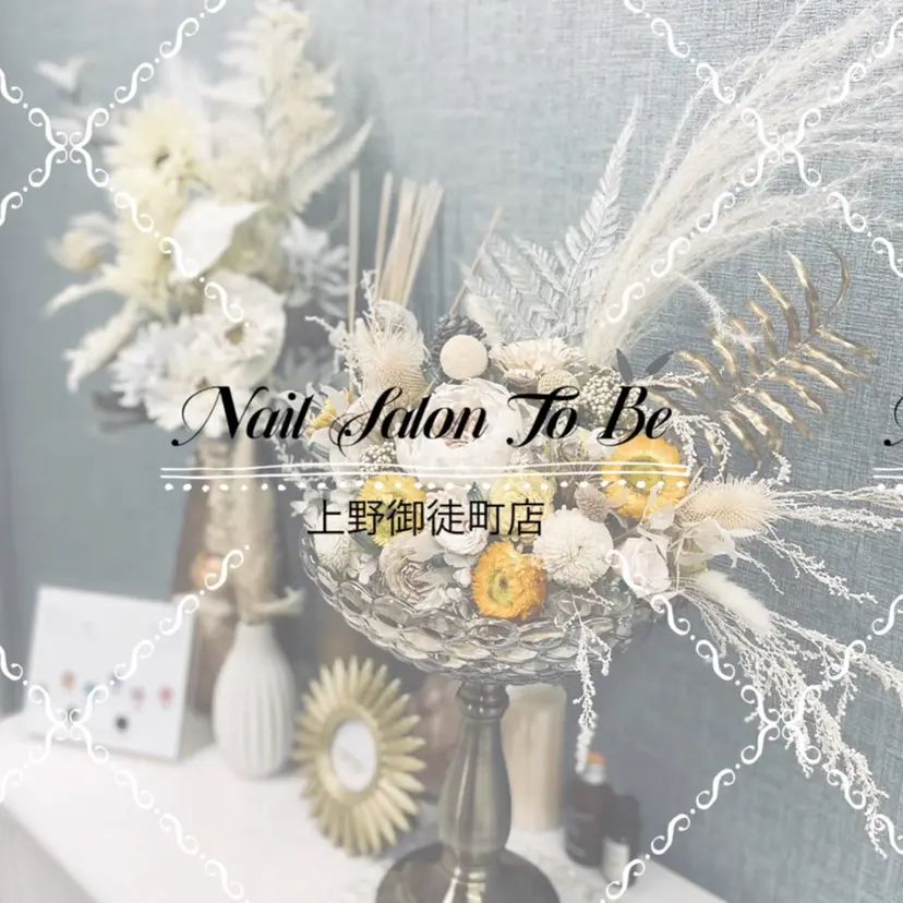 Nail Salon To Be珈月の掲載