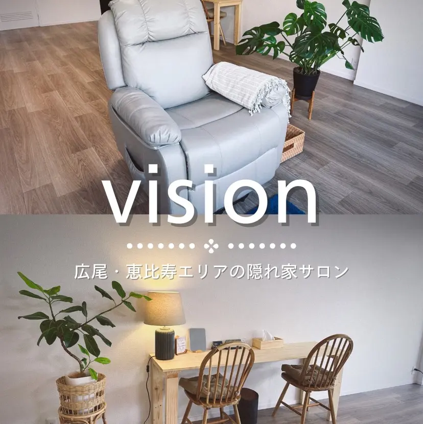 vision /erinaの掲載