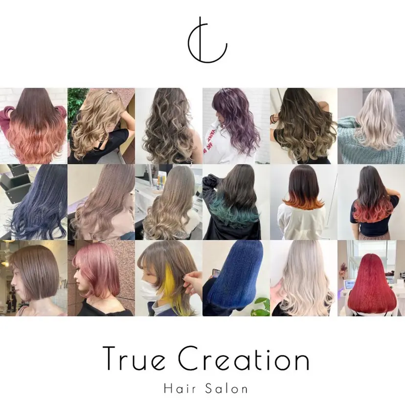 ハイトーン ／ レイヤー/吉田陸斗の掲載