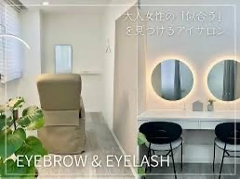 and me 月島店 アイリストchiyoの掲載