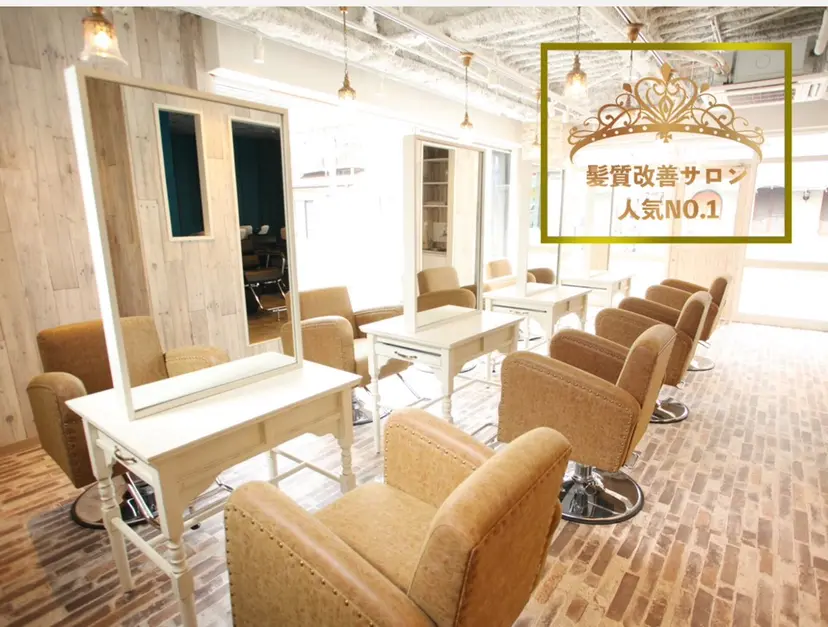 ✂️髪質改善美髪矯正 KOTA⭐️の掲載