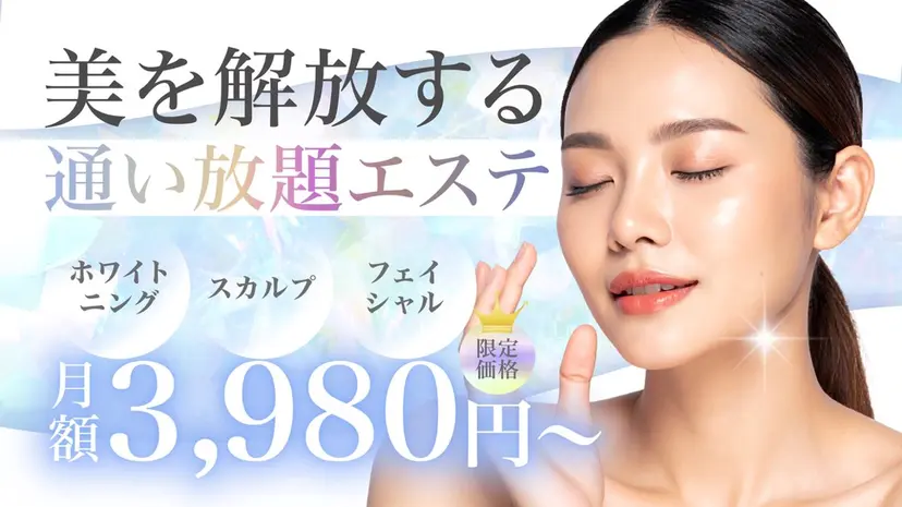 サクッとホワイト 都立大学店🦷✴︎の掲載