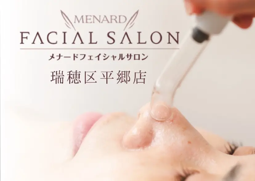 瑞穂区│シワ│毛穴│ メナード│水野あゆみの掲載