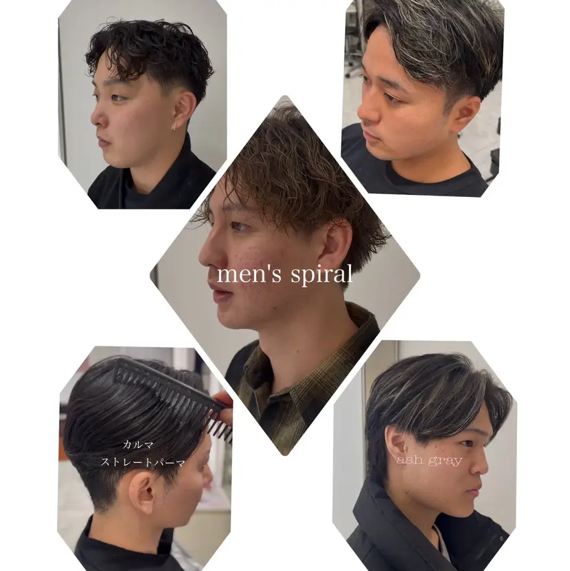 🌈朝をラクに👍 縦落ちパーマの掲載