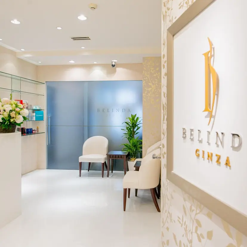 BELINDA銀座店 ✨痩身エステサロン✨の掲載
