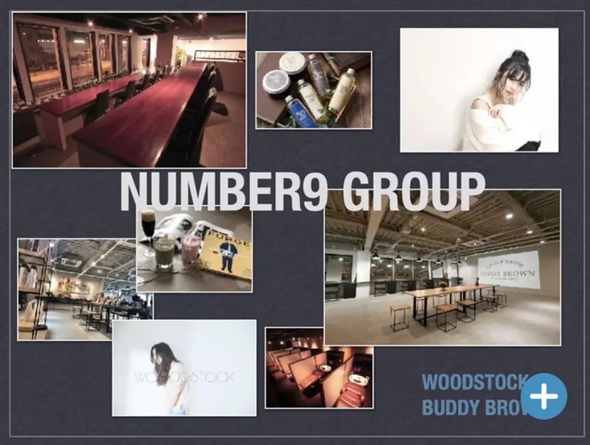 中野 愛花の掲載