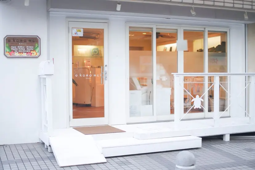 近藤 美春の掲載