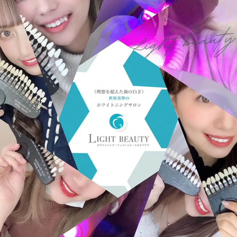 ライトビューティー 銀座本店の掲載