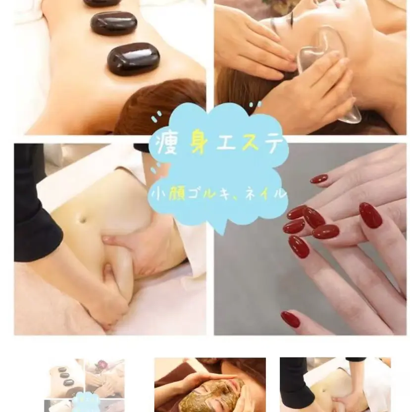 アロマビューティー カオリの掲載