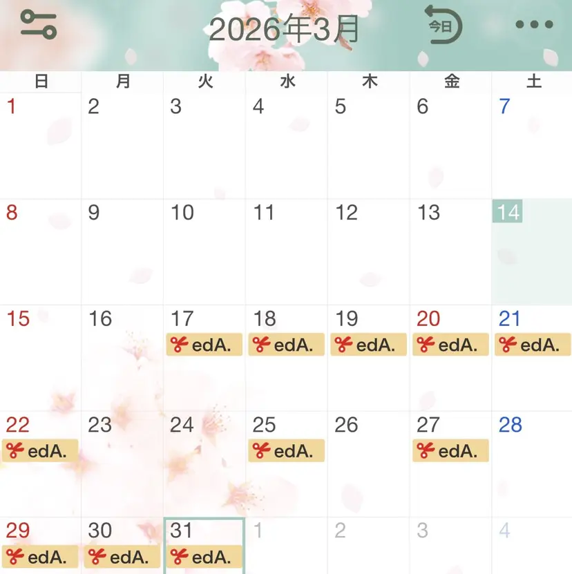 カラー🫧/鎌倉 縮毛矯正/大空の掲載