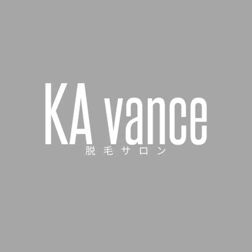 脱毛サロン KAvanceの掲載