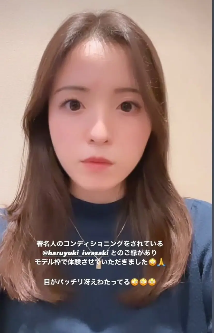 岩崎 治之の掲載