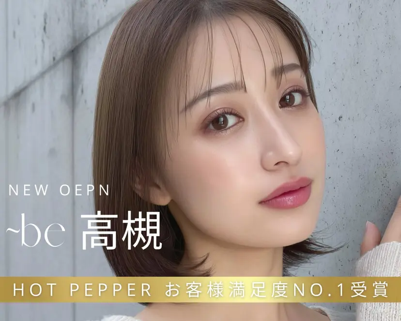 yuko 〜be 高槻店💅の掲載