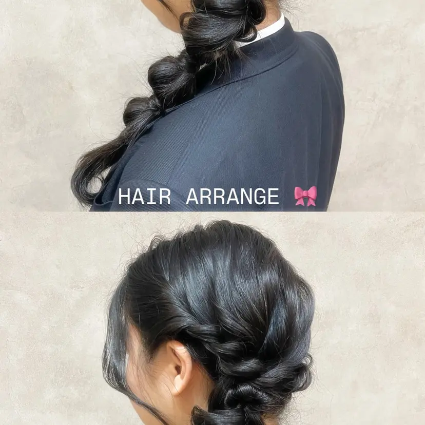 暗髪カラー/艶カラー /ヘアセットの掲載