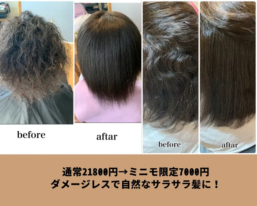 Ｎami なみの掲載