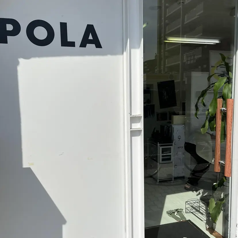 POLA笑美あびこ 大本の掲載