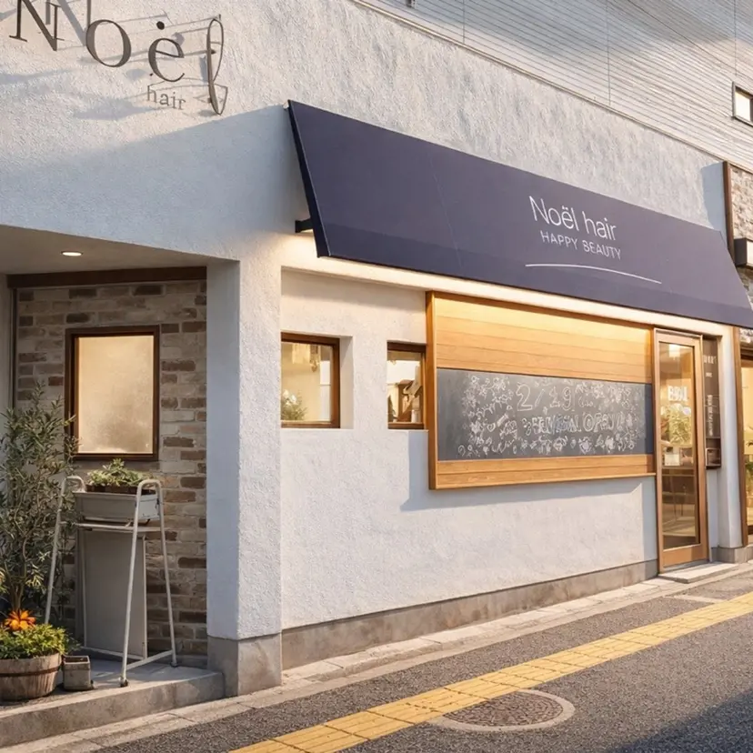 🪞顔周りカット🪞 北里朋子の掲載