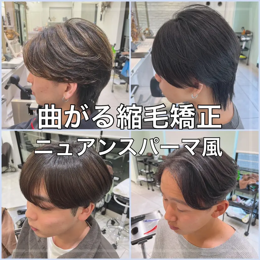 🥇メンズ特化 伊東輝の掲載