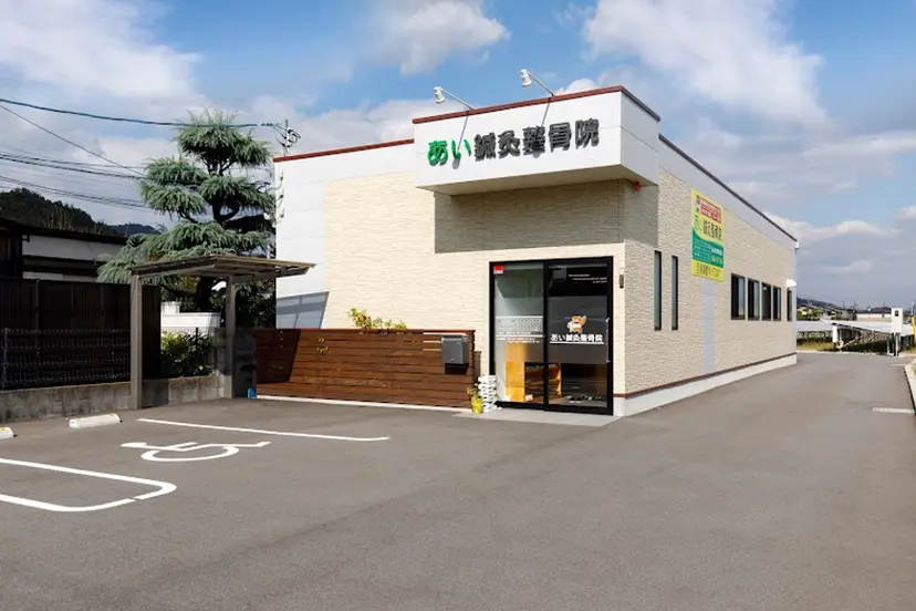 尾熊 康平の掲載