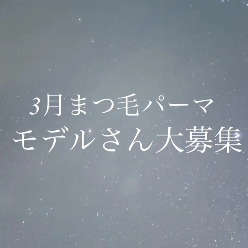 ALLe’ME Rikaの掲載