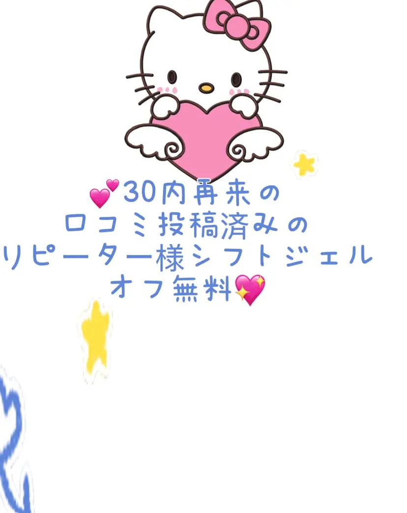 🍒小松 優香🍒の掲載