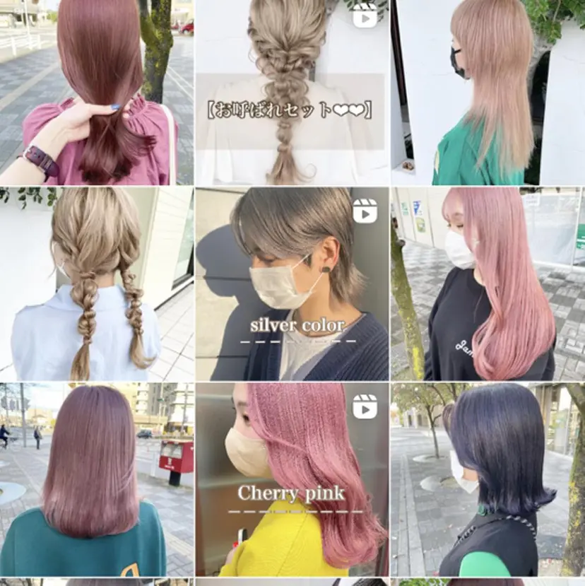 AIRI🌸 ブリーチカラー🎀の掲載