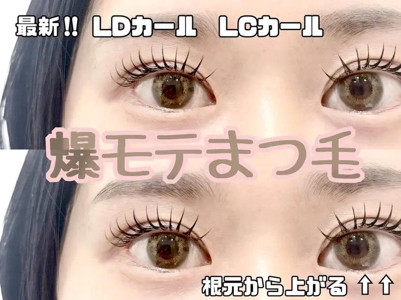 🎀AVANCE🎀 まつ毛👀yukaの掲載