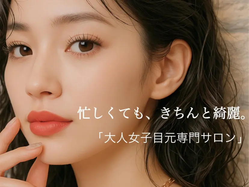 束感まつげ/マツエク 💎渋谷　rieの掲載