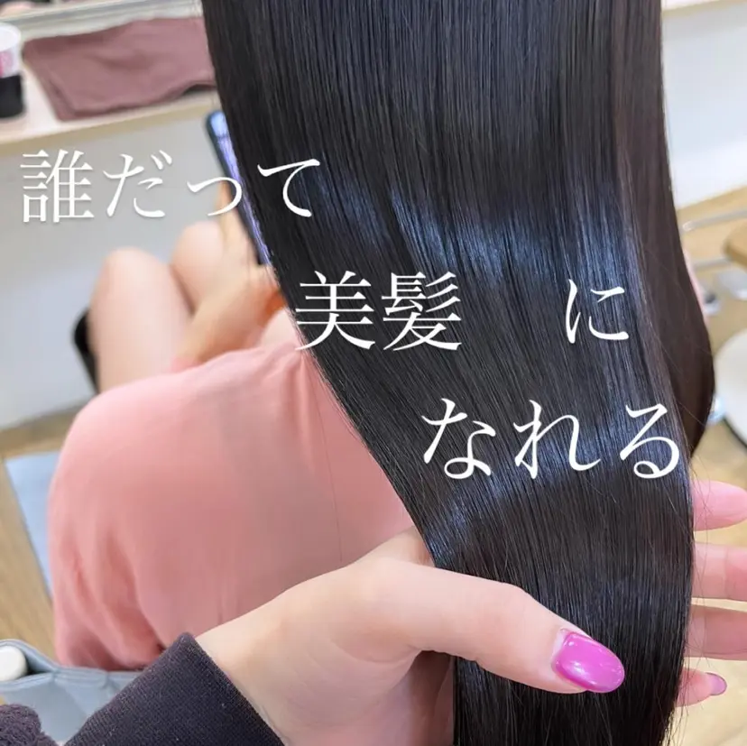 美髪特化韓国へア ❤︎nanami❤︎の掲載