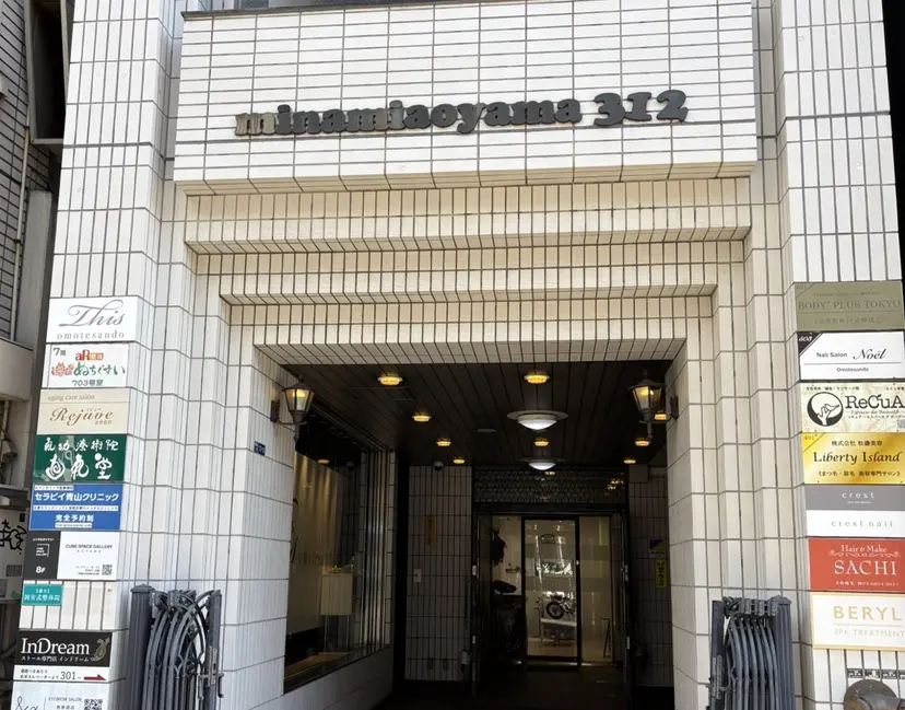 表参道、韓国風美眉 HARUKAの掲載