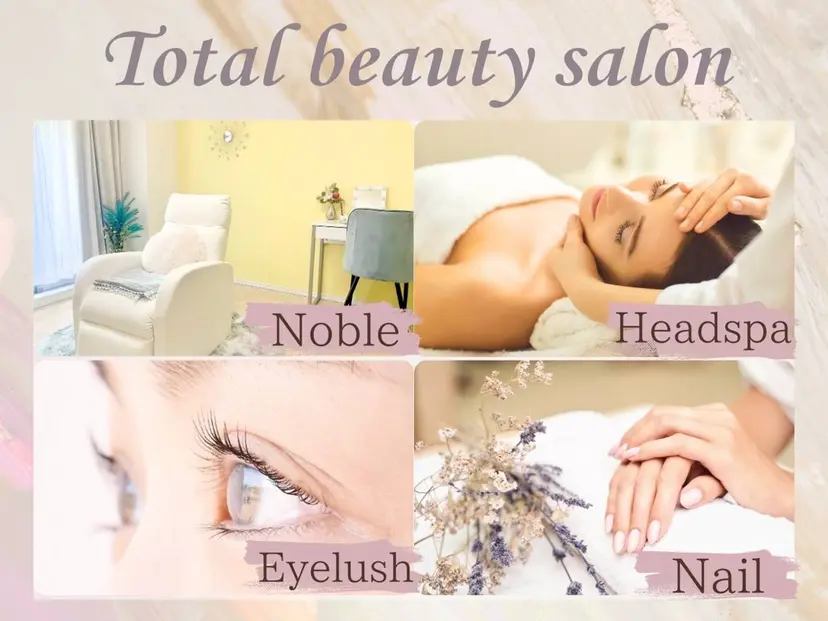 プライベートサロン Nobleの掲載