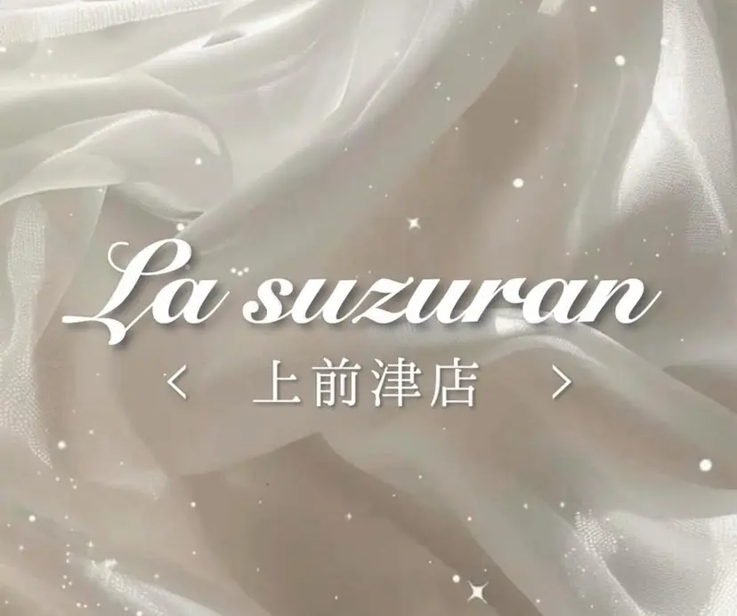 La suzuran 上前津店 森本の掲載